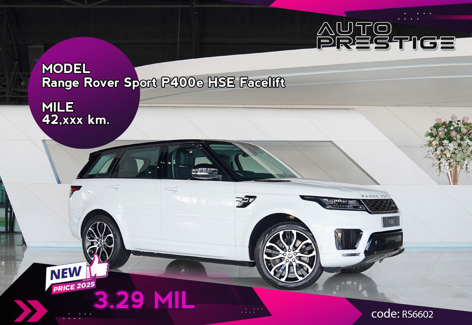Range Rover Sport P400e HSE Facelift